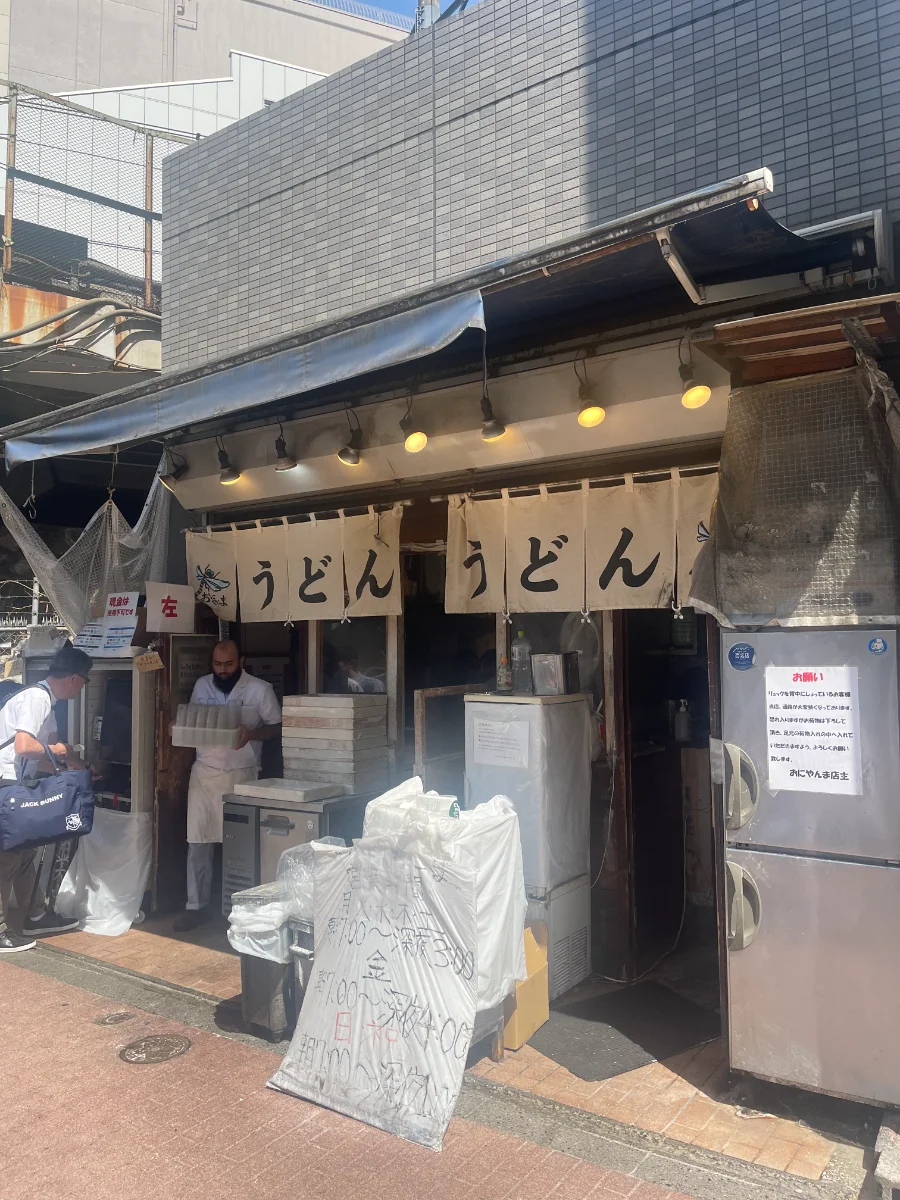 おにやんま 五反田本店 1